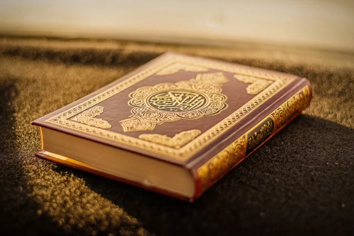 Quran - Image 1